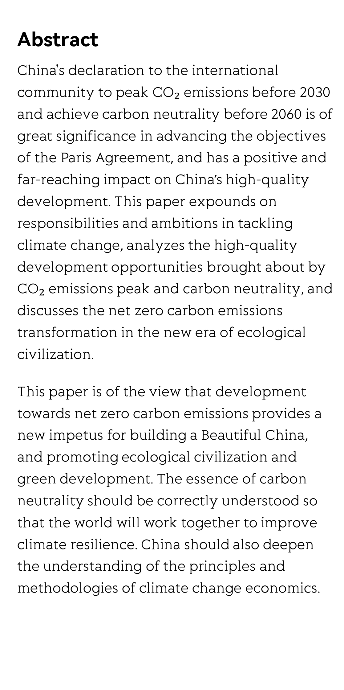 Chinese Journal of Urban and Environmental Studies_2
