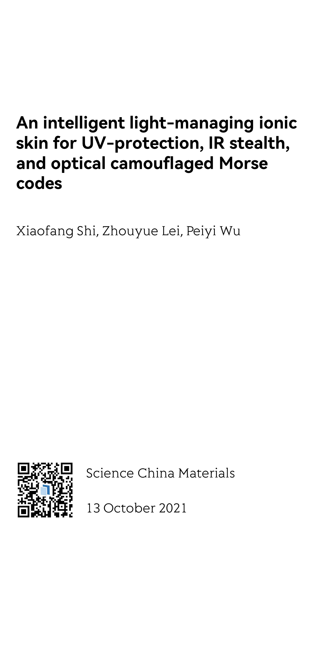 Science China Materials_1